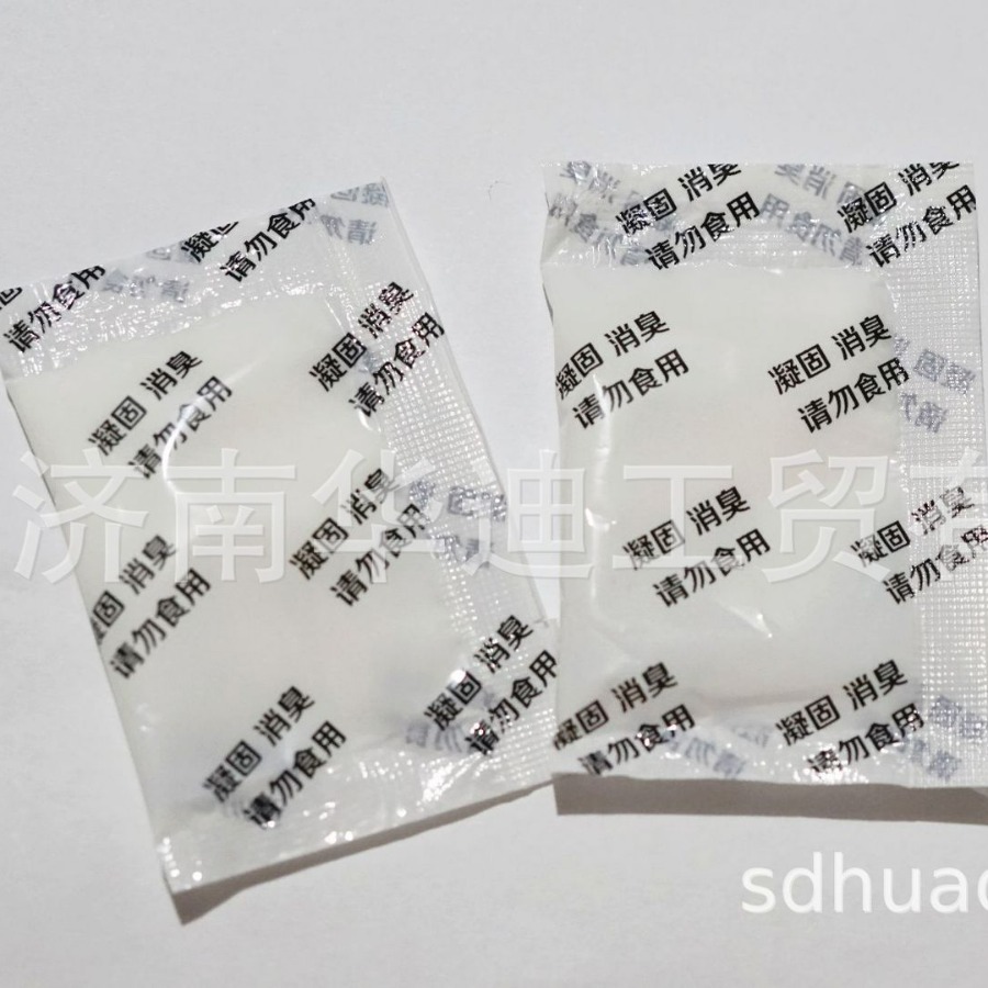 7克装凝固剂小便尿液凝固除味剂固化剂车载尿壶吸水粉消臭