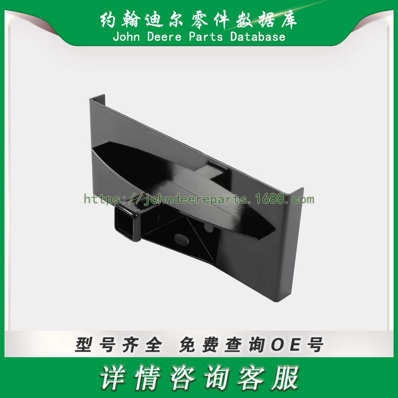 约翰迪尔装载机拖车接收机连接板ReceiverHitch Attachment Plate