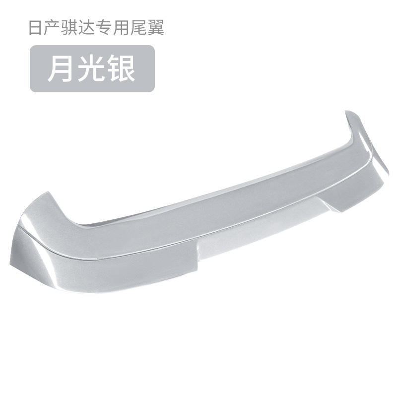 Specially Used for Nissan Tiida 2016-2025 Modified Rear Wing Nissan Tiida Spoiler Modified Decoration