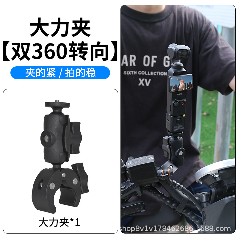 適用ポケット3/2ブラケット部品強化膜三脚胸帯第一視野角固定撮影セット