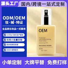 С�S�������N��OBM�����䷽ƽ�濹���o���aˮ�����ۻ����w��ҺOEM