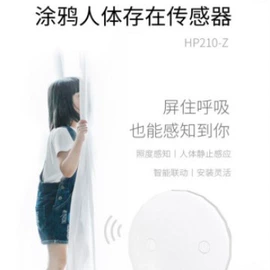 智能锁;智能家居;其他家居智能