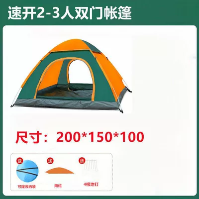 Outdoor 3-4 People Fully Automatic | Avtomobil dam çadırları - dark-green-orange-2-3-people-double-door-separate-tent