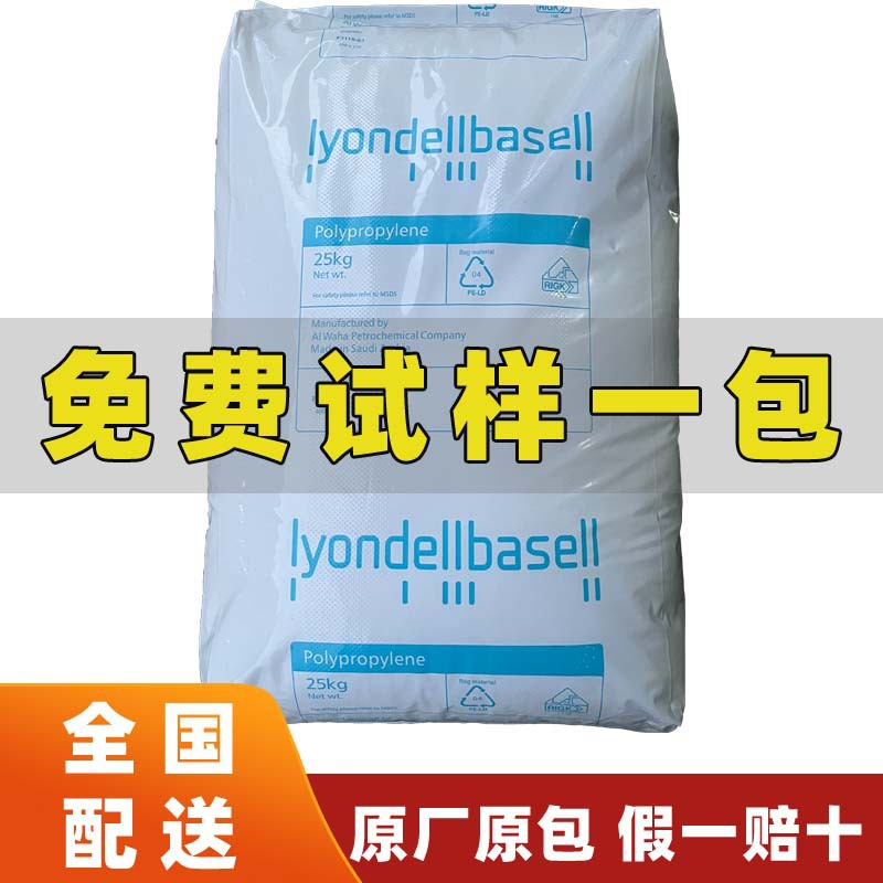 LLDPE利安德巴塞尔3621 M RM滚塑级抗UV低翘曲耐应力开裂水箱应用