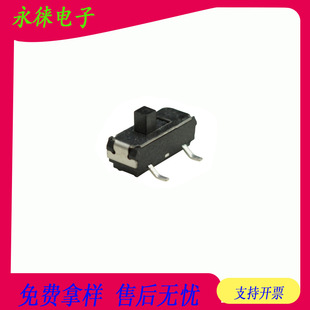 MS-12D17 SeconD Gear MINI Toggle Bluetooth AuDio Switch MINI Small Toggle Switch