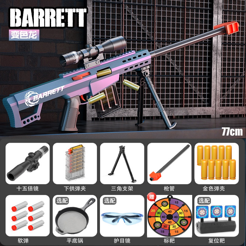 Large Barrett [Chameleon] comes with 50 sponge bullets [free target]