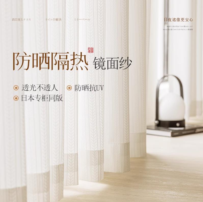 Ventana de pantalla de espejo transparente impermeable tela de acero