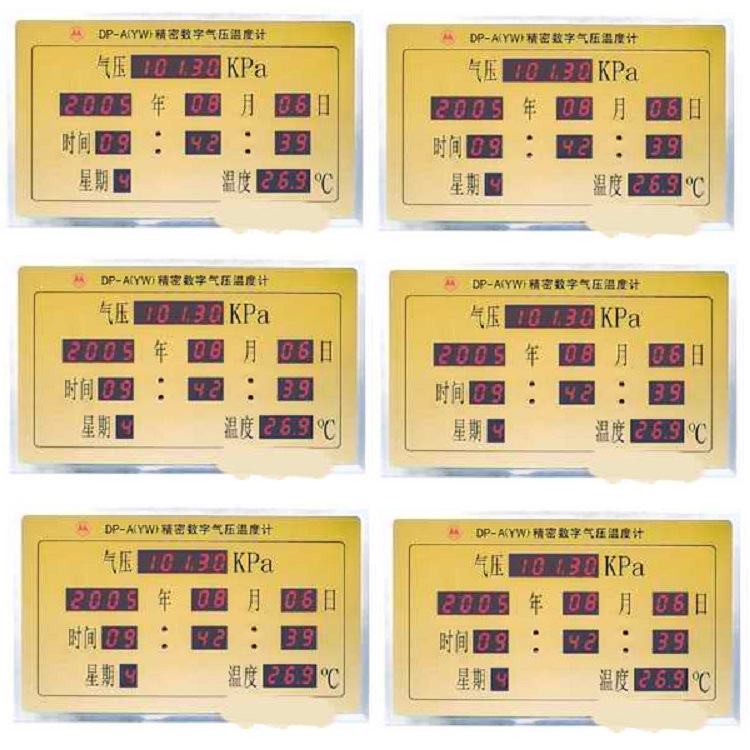 数字气压温度计 型号:ZXYS121/DP-AYW 库号：M377062