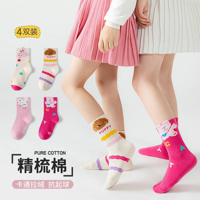 珞含儿童袜子秋季棉袜卡通兔兔中筒袜宝宝中大童袜子女童袜子批发|undefined