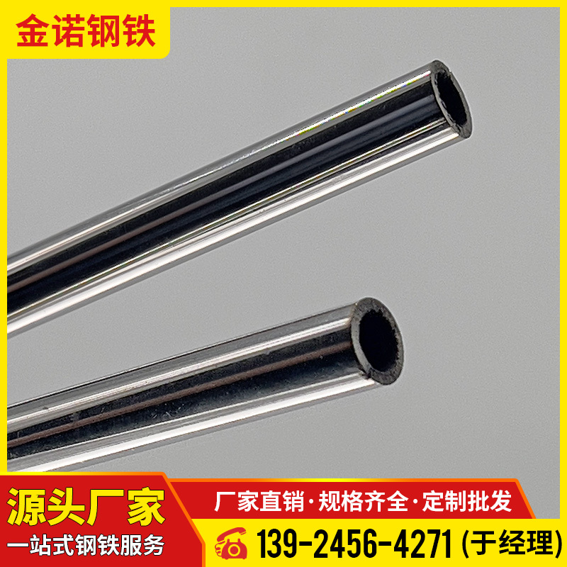 304不锈钢毛细管规格齐全现货精密可加工切割厂家供应佛山直供