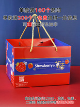 草莓包装盒丹东奈雪奶油白草莓礼盒礼品盒空盒子快递箱子批发