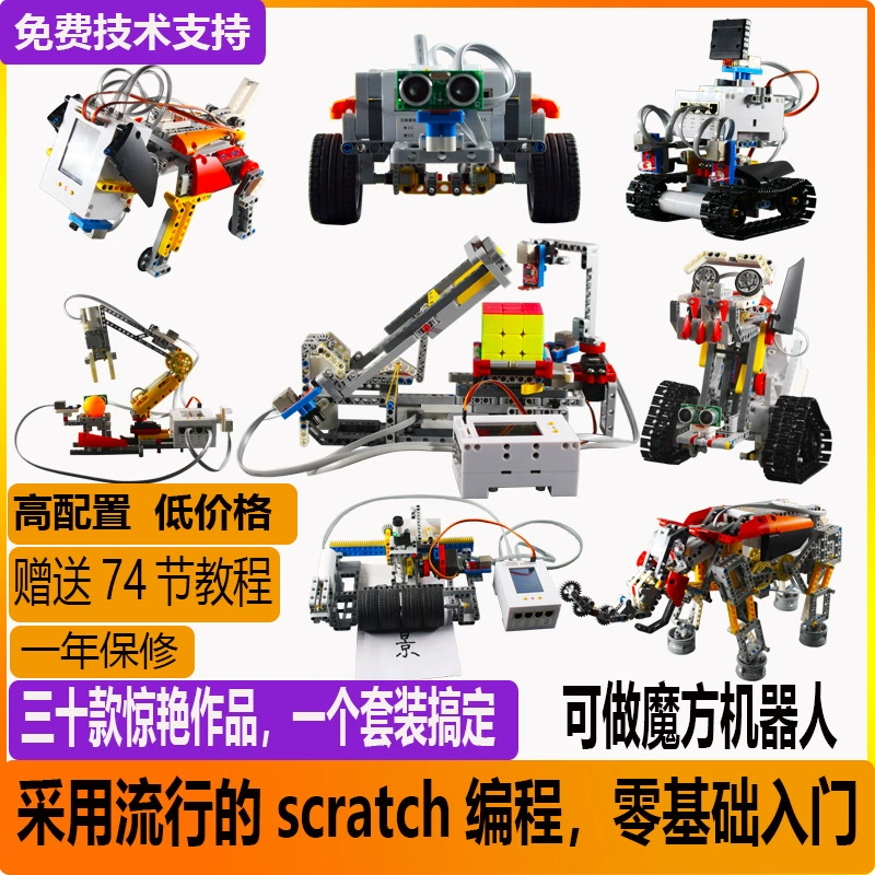 Programmierbarer Baustein-Assemblierungsroboter Auto, das Rubiks Würfel-Lösen Scratch3.0 2.0 Maker Lehrmaterial-Kit