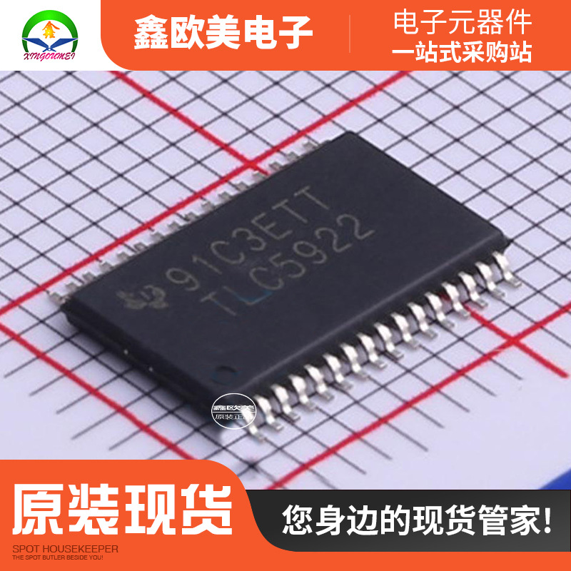 主营TI(德州仪器)TLC5922DAPR  LED驱动TLC5922DAP现货库存