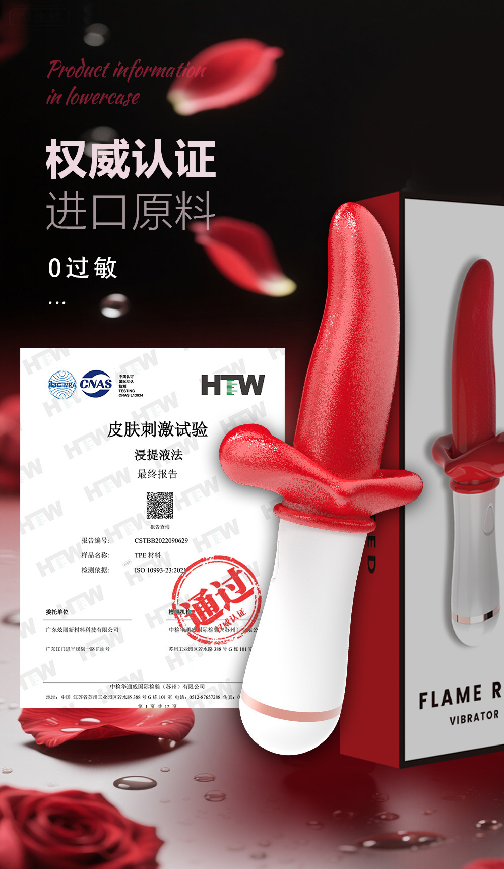 Pouty Lip Licking Vibrator with Anal Plug Design, Button Control, TPE Body — detail image 9