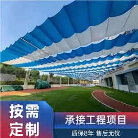 阳篷、雨篷;百叶窗帘