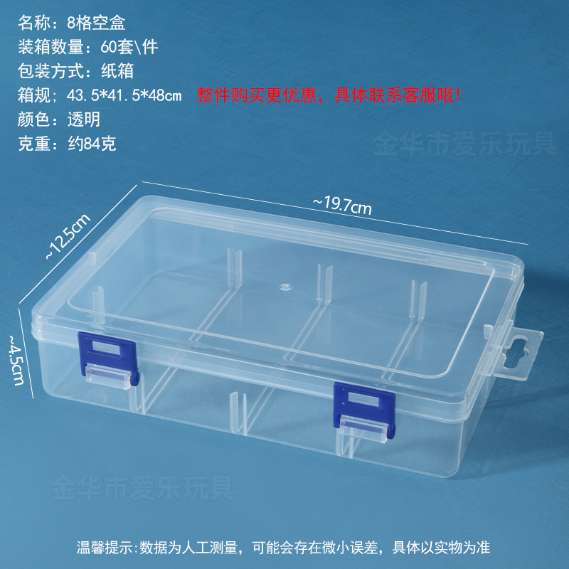 分割収納ボックス プラスチックボックス 電子部品収納ボックス ジュエリー部品ボックス ネジ金具ボックス 工具ボックス|undefined