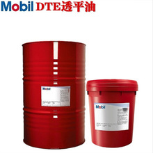 美孚透平油DTE832 846循环涡轮专用机油DTE732 746专用汽轮机油