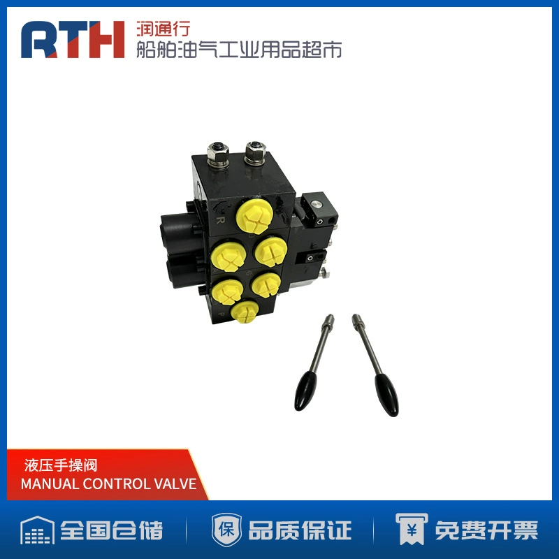Технические характеристики морского гидравлического ручного клапана G1/2 модели SK7360MANUAL CONTROL VALVE Безопасность судна