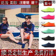 ���m���@��ͯ��ˮ�mƯ����Ӿ��ܛ���b��ɳ���mЬ���������Ь��