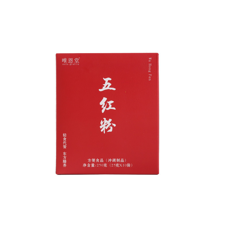 五紅粉五黒ピンク養粉朝紅晩黒穀物沖調代食粉インスタント栄養卸売り代発|undefined