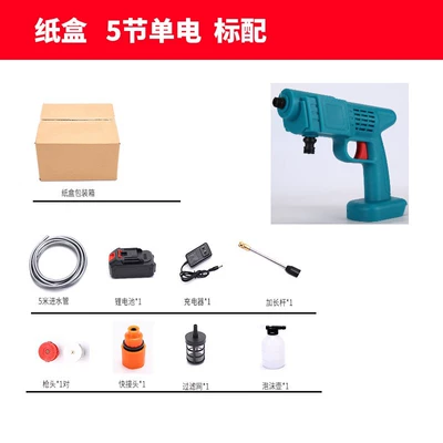 Factory direct electric car washer High pressure car wash water gun - 25525514-tray-section-5-standard