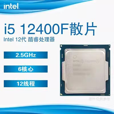 Intel Core I5 12400F Discrete 12 Generation Six-Core Desktop Computer cpu for B660 Z690