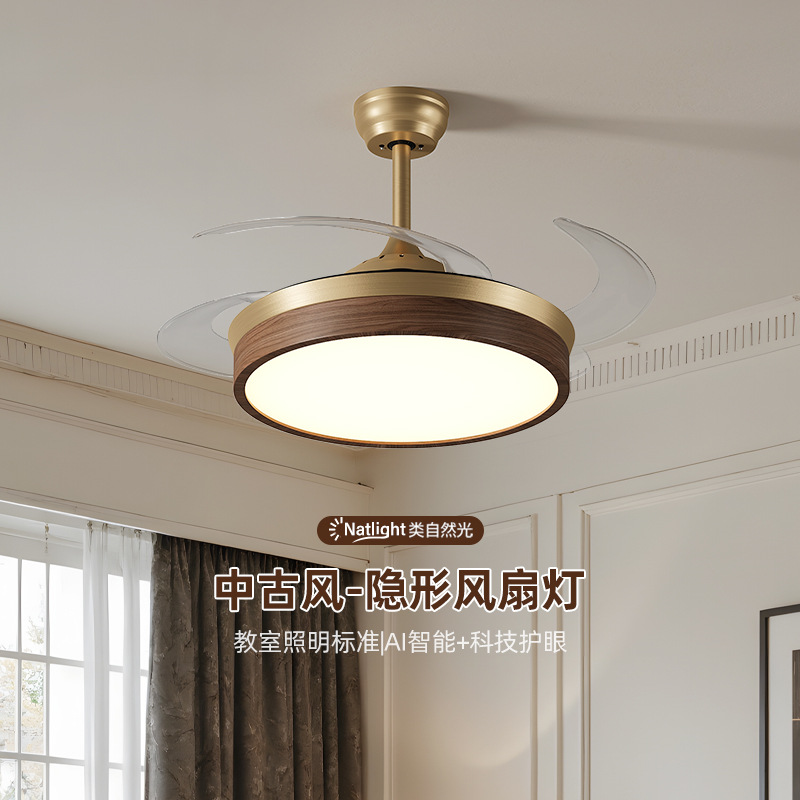 Ventilador invisible lámpara de comedor 2026 nuevo estilo medieval color nuez dormitorio ventilador de techo lámpara 712L