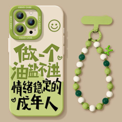 苹果16手机壳iphone16promax新款14plus超火13创意文字11硅胶软壳