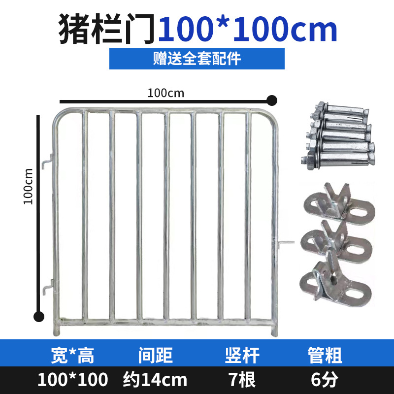 Puerta de la jaula de cerdos