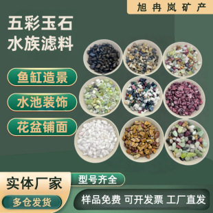 ��Ȼ�����ʯ�S�ҹ���ˮϴʯ��ƺ�zճʯ�@ˇˮ��ˮĥʯ�����b�