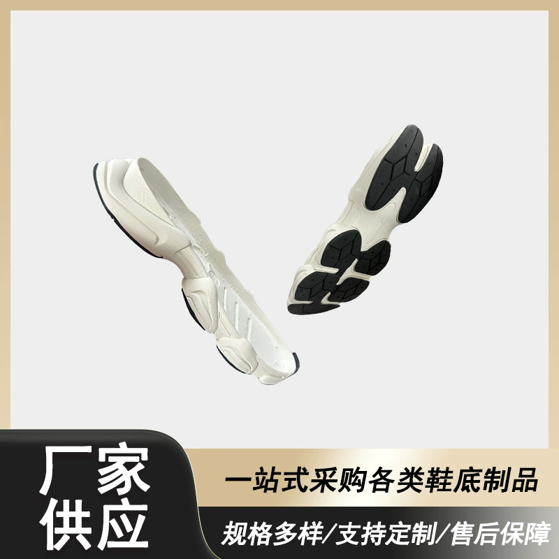 Прямые поставки внешней торговли на внутреннем рынке EVA обувная сеть красная подошва папы мужская и женская версия подошвы нескользящие и износостойкие подошвы на заказ