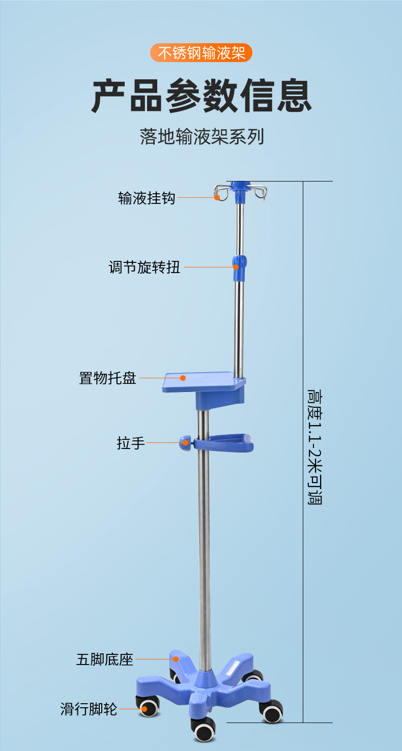 输液架_11.jpg