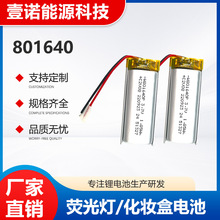 ���l�ۺ����늳�801640��ë�x�������ɹ�����y���늳�801640