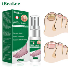 Ibealeeメーカー直販灰甲修復液灰爪抗菌液甲溝甲板灰甲