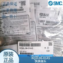 KQ2L06-01AS�F؛smcԭ�b��Q���^���^���^����Ʒ