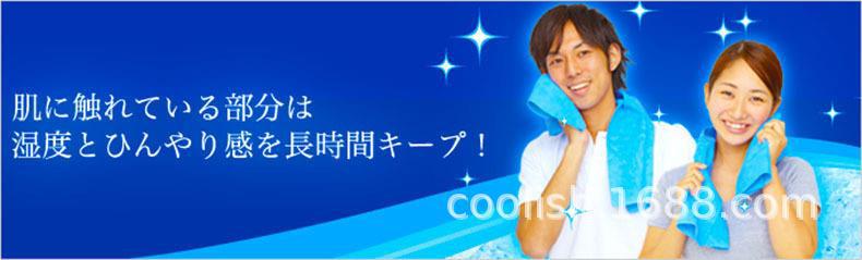 冰巾两人佩戴招牌