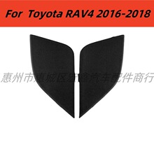 �m���16-18���S��RAV4����ǰ����܇�w��܇�hǰ���U�����h�w