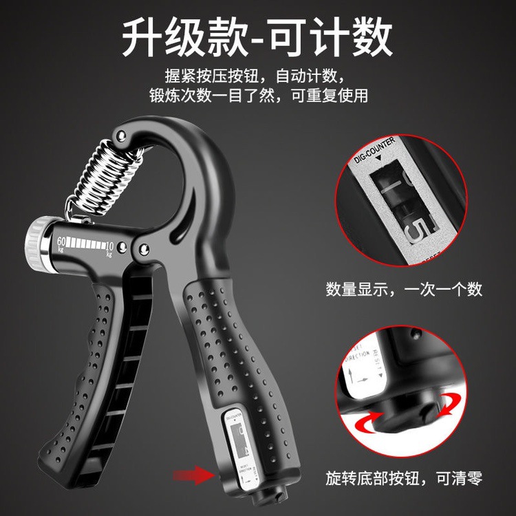 Agarre profesional de los hombres fuerza de la mano brazo fuerza de la mano muscular ejercicio entrenamiento de rehabilitación dedo fuerza contando agarre de la mano ajustable