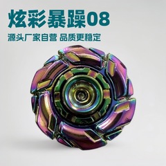 暴躁08旋转开甲合金指尖陀螺躁动陀螺解EDC减压玩具金属玩具盲盒