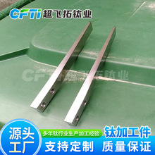 ���������μ�TC4����Ʒ�ӹ�TA1TA2�ѽ����ᱦ��Դͷ����������