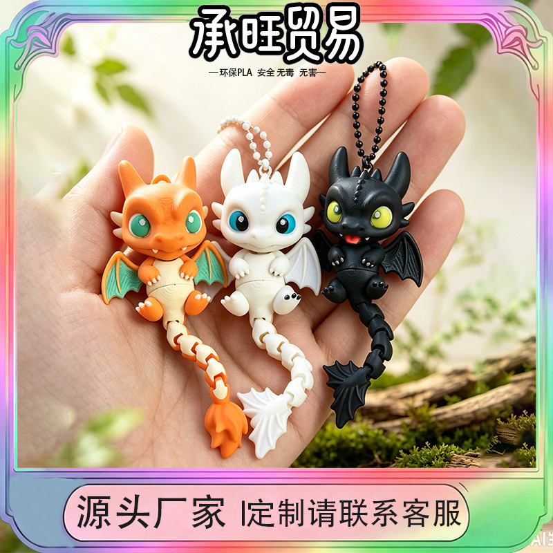 Cross-border bestseller 3D printed cute cat and little fox keychain, one-piece print with fully movable joints Cross-border bestseller 3D printed cute cat and little fox keychain, one-piece print with fully movable joints