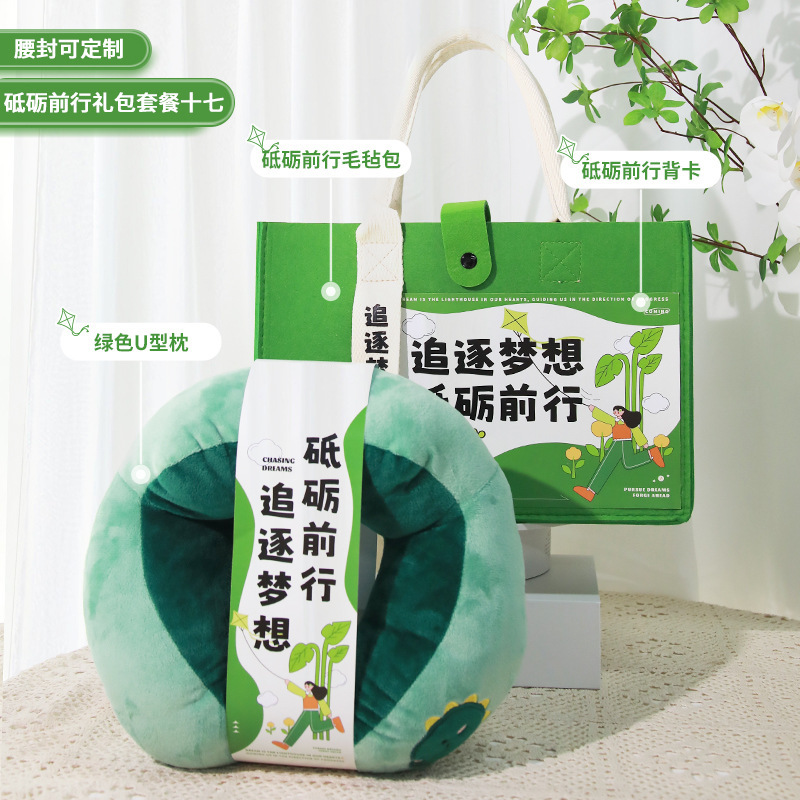 教师节礼物伴手礼实用小礼品公司活动商务创意礼物礼袋生日礼包|undefined