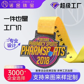 金属工艺品;徽章;冰箱贴