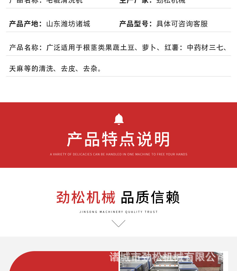 毛辊清洗机_07.jpg