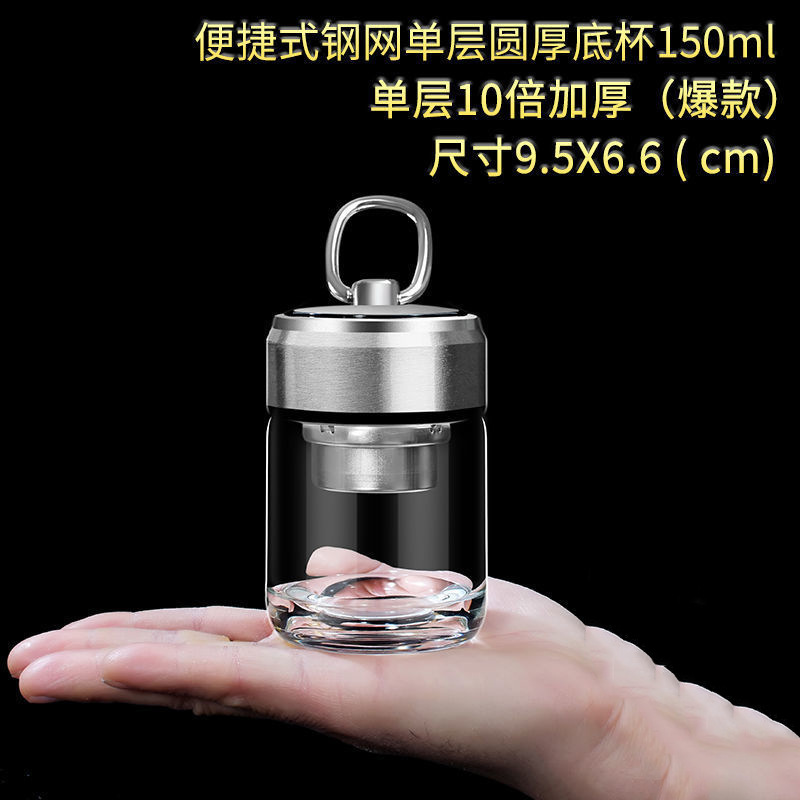 휴대용 단일 레이어 150ml033-13