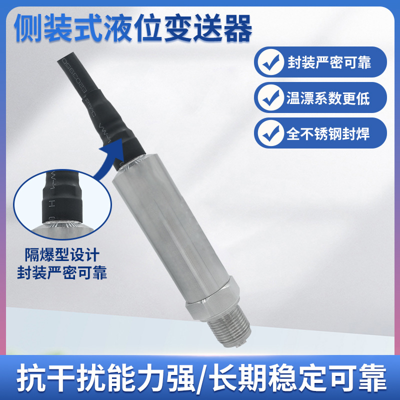 ¡��PTL610FҺλ�������߾��Ȳ�װʽҺλ��������ѹʽҺλ������