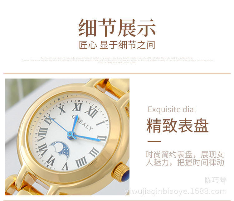 女士手表2_10.jpg