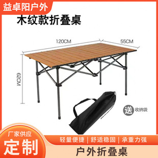 Outdoor Folding Table Portable Folding Picnic Table Portable Barbecue Supplies Camping Table Steel Alloy Table Stall Table