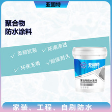 �ۺ����ˮ�T�� �l���g �N������⠝��ˮ�a© ���Ը�ճ���B��©