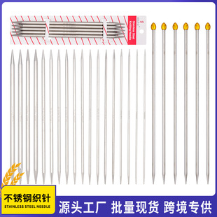 stitchiz��Ʒ���P䓿��DIY�ֹ���������20cm�p��5.0mm-7.0mm